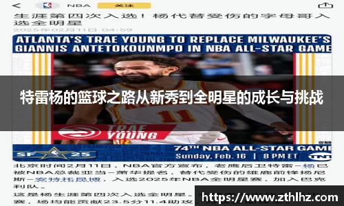 三亿体育有限公司