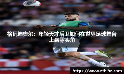 三亿体育