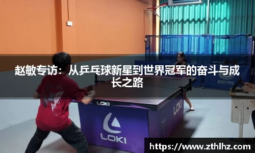 三亿体育
